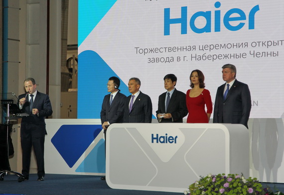 Haier запустил производство холодильников в Набережных Челнах-События